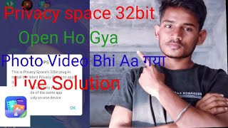 Privacy Space 32bit Finally Open Ho gya || How To Open Privacy Space 32bit App Hide Photo All screenshot 1