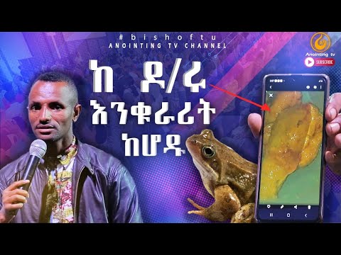 ቪዲዮ: ለማመን የማይቻልባቸው 7 የተፈጥሮ ክስተቶች