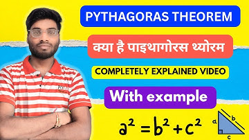 Pythagoras Theorem Explained in Hindi 🧠 | Daily Life Use 😲