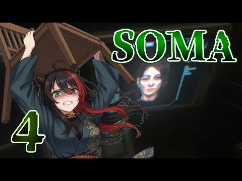 【#SOMA 】4話　深海に取り残された結果、世界の闇を知ることに。。。【 ＃ゲーム配信 ＃ホラーゲーム 】