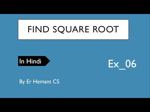 Find Square Root of given Number|| Exercise_06|| Python in Hindi