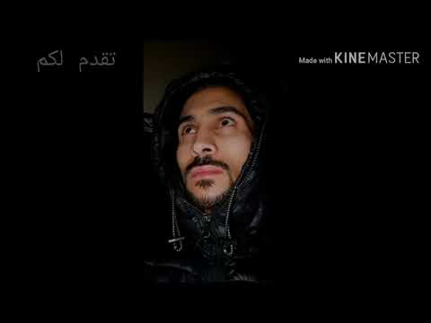الشاب شفيق _ سمحيلي ميمتي cheb Chafik _ samhili mimty 😥