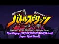 [DEMO] Battle Spirits: Kakumei No Galette OP: [ BREAK THE CHAIN][Vietsub]\Singer: Nami Tamaki.