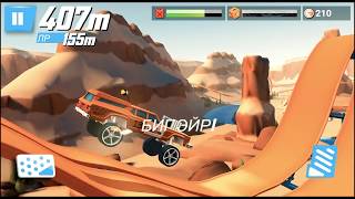 Hot wheels race off New level Хот вилс рэйс оф