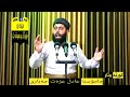 بەردەوام بوون و سەبر گرتن زۆر كاريگەره