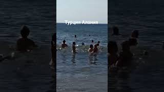 Турция Алания пляж море волны