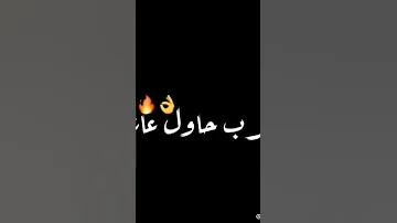 هيوقفوك 
