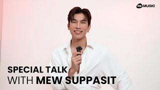 SPECIAL TALK WITH MEW SUPPASIT | รักได้รักไปแล้ว (Switching Voice Project)