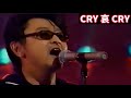 「CRY 哀 CRY サザンオールスターズ」