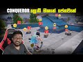 අද තමයි භිශනේ - MR BRO LIVE PUBG RUSH GAME PLAY