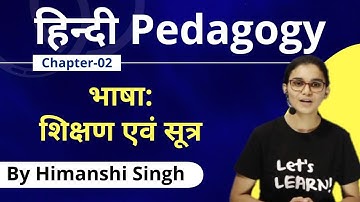 Hindi Pedagogy Course | Language: Teaching and Formulas | Class-02 | Target CTET-2020