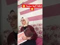 قطعة آثرية محرمة النيش آثار نيش أصل الحكاية مع زينب مصطفى قطعة آثرية محرمة النيش آثار نيش أصل الحكاية مع زينب مصطفى