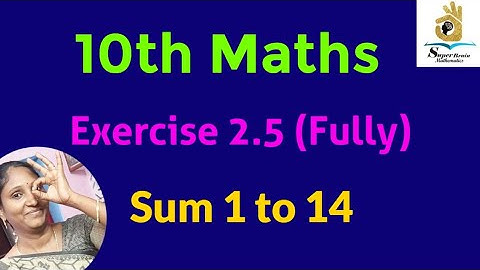 10th maths exercise 2.5 fully | Class 10 Maths exercise 2.5 sum 1 to 14 | Super Brain Mathematics