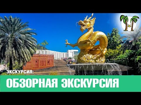 ДОСТОПРИМЕЧАТЕЛЬНОСТИ ПХУКЕТА | CITY TOUR PHUKET