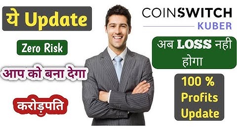 Coin switch Kuber | New Update Today | Price Alerts Setting Process How ? MSM