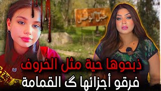 بالصدفة الكل أجمع علي الحقيقة - أخر المستجدات / مروه بوغاشيش - قضايا عربية تم حلها