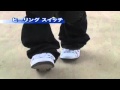 HEELYS ヒーリーズ テクニック