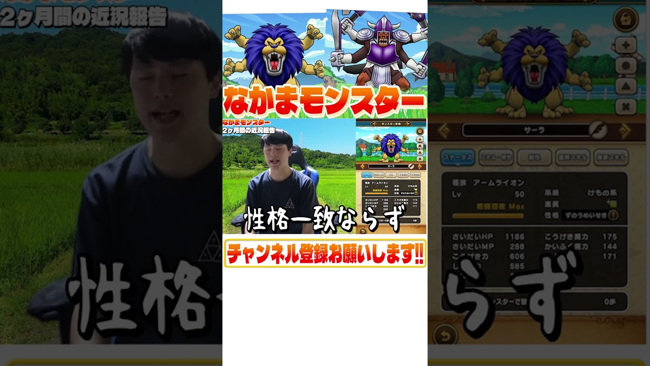 【ドラクエウォーク】なかまモンスター極が仲間になったけど... #shorts#ドラクエウォーク #dqw#なかまモンスター #ゲーム実況 【ドラクエウォーク】なかまモンスター極が仲間になったけど... #shorts#ドラクエウォーク #dqw#なかまモンスター #ゲーム実況