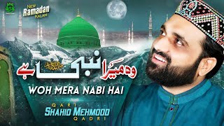 Qari Shahid Mehmood New Ramzan Naat Sharif 2020 Woh Mera Nabi Hai Official Video