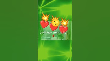 #تلاوة_خاشعة #اكسبلور #راحة_نفسية #تلاوات #هدوء #اكسبلور_explore