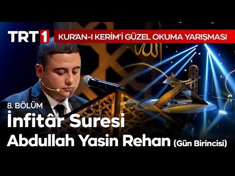 İnfitar Suresi | Kur'an-ı Kerim'i Güzel Okuma Yarışması 8. Bölüm