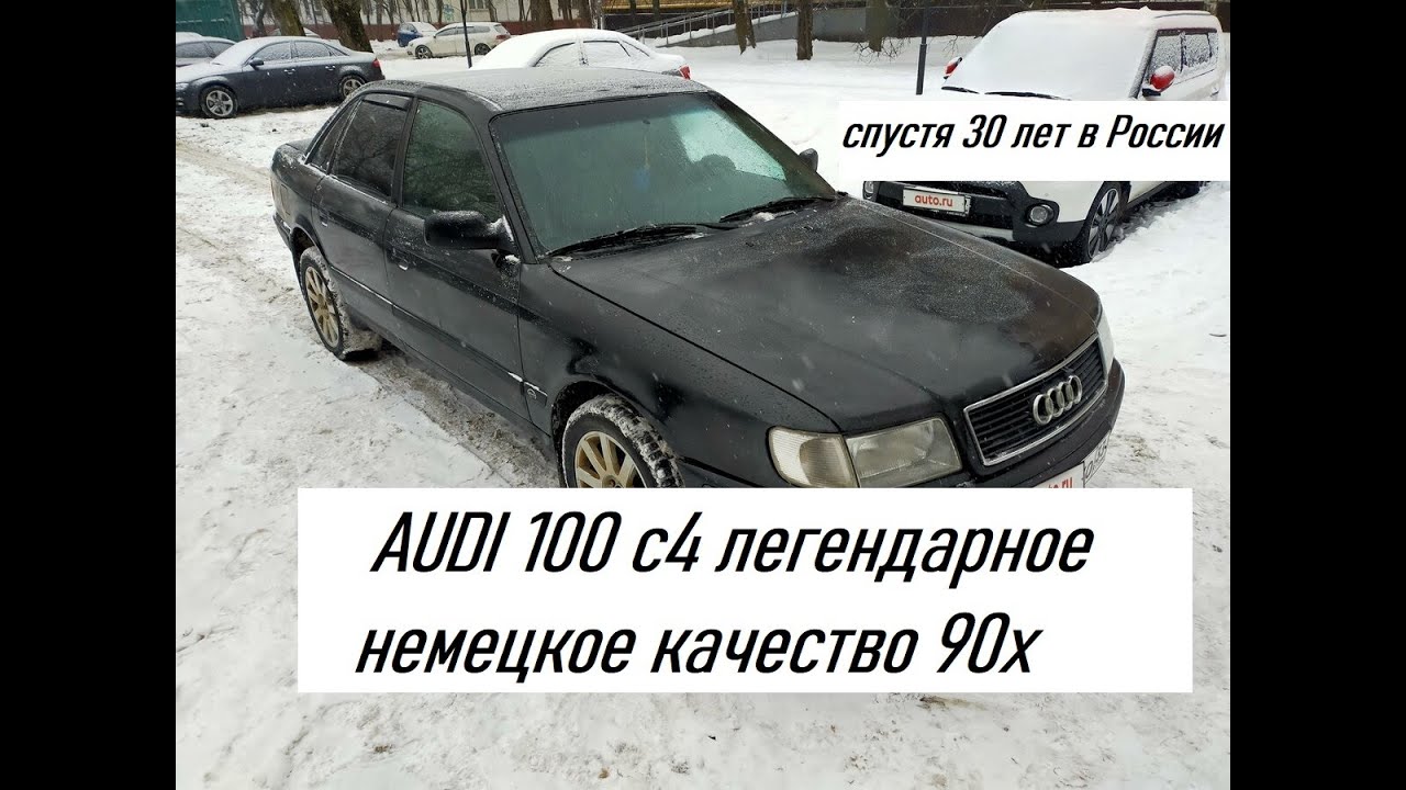 Ке джетроник ауди 100