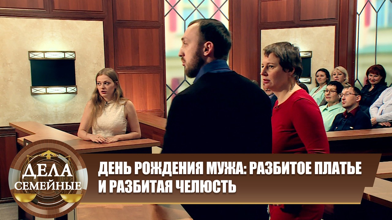 Дела семейные с Е. Кутьиной. ПОЧЕМУ МУЖЧИНЕ НЕ СТОИТ РАЗРЫВАТЬСЯ МЕЖДУ ДВУМЯ ЖЕНЩИНАМИ