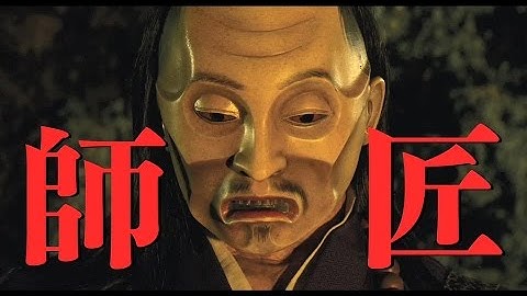 『彼岸島 デラックス』師匠編予告