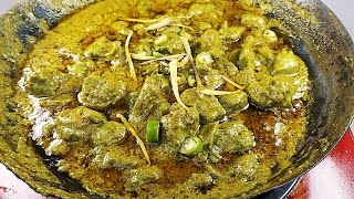 Easy And Simple Green Chicken Karahi Recipe | Highway Style Chicken Hariyali | Cook with Farooq