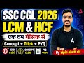 LCM &amp; HCF  For SSC CGL 2026 || By Vipin Bhatt sir #ssccgl #cglmaths #ssc 