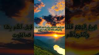 ماتيسر من سورة النمل الشيخ القارئ ريان المحيسني of Surah An-Naml recited by Sheikh Rayan Al-Muhaisni
