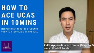 (2021 Version) How to ace UCAS in 10mins ( Step by step guide for UK application) | HKExcel