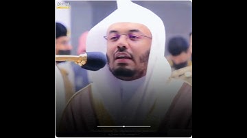 تلاوة مميزة للشيخ ياسر الدوسري من سورة الليل.