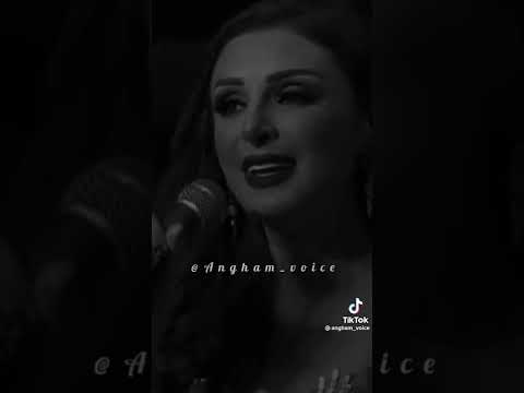 مايهمش بعدك عني طول عمرك وانت ظالمني انغام