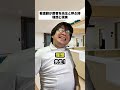 看護師が医者を先生と呼ぶ時　理想と現実