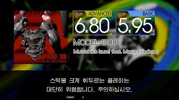 Gitadora MODEL DD8 Advanced~Basic drum