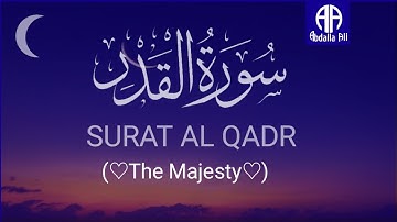 سورة القدر |صوت من عالم ءاخر| Surah Al Qadr ||  Arabic text with English translation