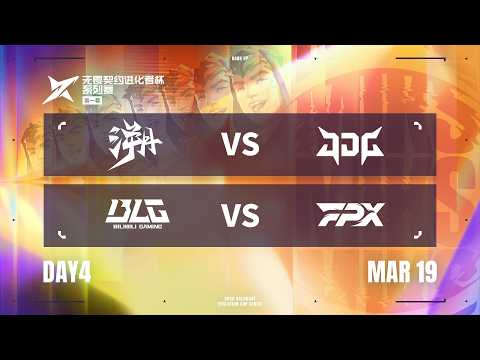 TE vs JDG - BLG vs FPX - Day 4 - 2026 VALORANT Evolution Cup Series Act 1