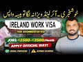 Ireland Work Visa 2026: Apply Online | High Salary Jobs in Ireland for Foreigners | Ireland Visa