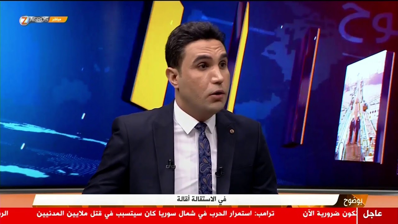 #بوضوح...في الاستقالة أقالة  17-10-2019