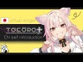 Hello! It's TOCORO10!【self-introduction】