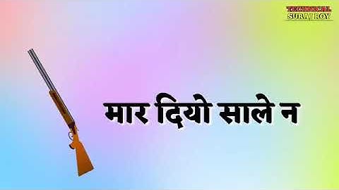 Jaat status, jaat new whatsapp status video