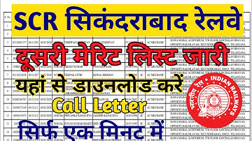 SCR Secundrabad Apprentice 2nd Merit List | scr apprentice 2020 merit list