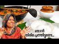 പൂപോലൊരു Soft അപ്പവും വ്യത്യസ്തമായ കടല കറിയും | Easy Kerala Appam  | Salu Kitchen