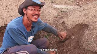 集資啟動！《種土》紀錄片後製暨上映集資計畫