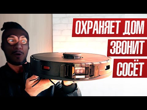 БУДУЩЕЕ ПРИШЛО! Умнейший РОБОТ-ПЫЛЕСОС-ОХРАННИК: Roborock S7 MaxV на обзоре