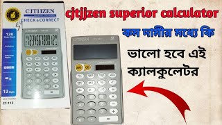 Cjtjjzen Superior Calculator || citizen calculator tricks 💯