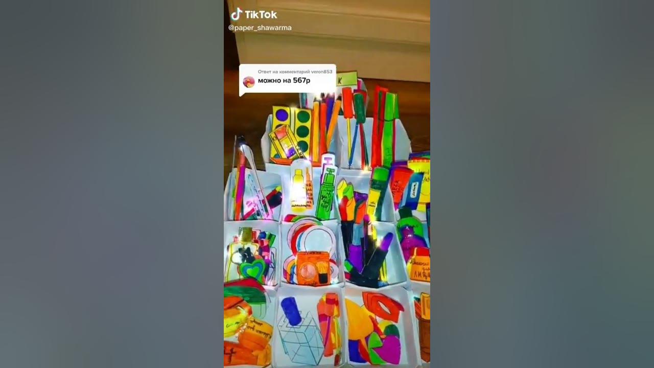 бумажная косметика для утки. бумажная косметика из тт. корейская косметика с мишкой. бумажная косметика из тик тока боксы. бумажная косметика из тт.