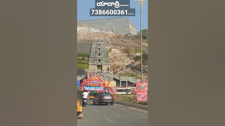 #యాదగిరిగుట్ట #యాదాద్రి  #gachibowli #hyderabad #hyderabadproperty #guide