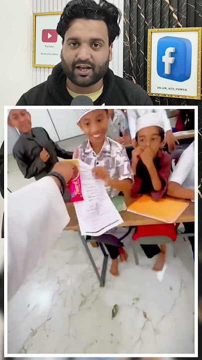 Watch the love of the Ustad for his children 😍 #ytshorts #viral #islamicvideo #madarsa